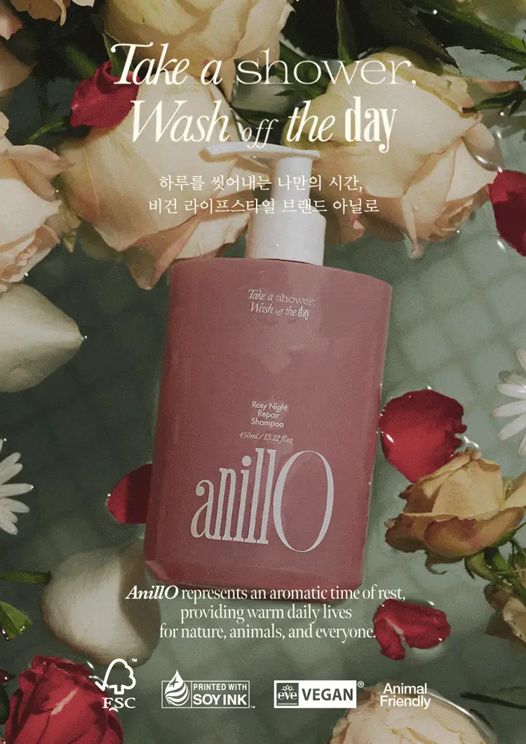 [손상모 케어] 아닐로 로지나잇 리페어 3종세트(샴푸+앰플트리트먼트+에센스) 상세페이지 2